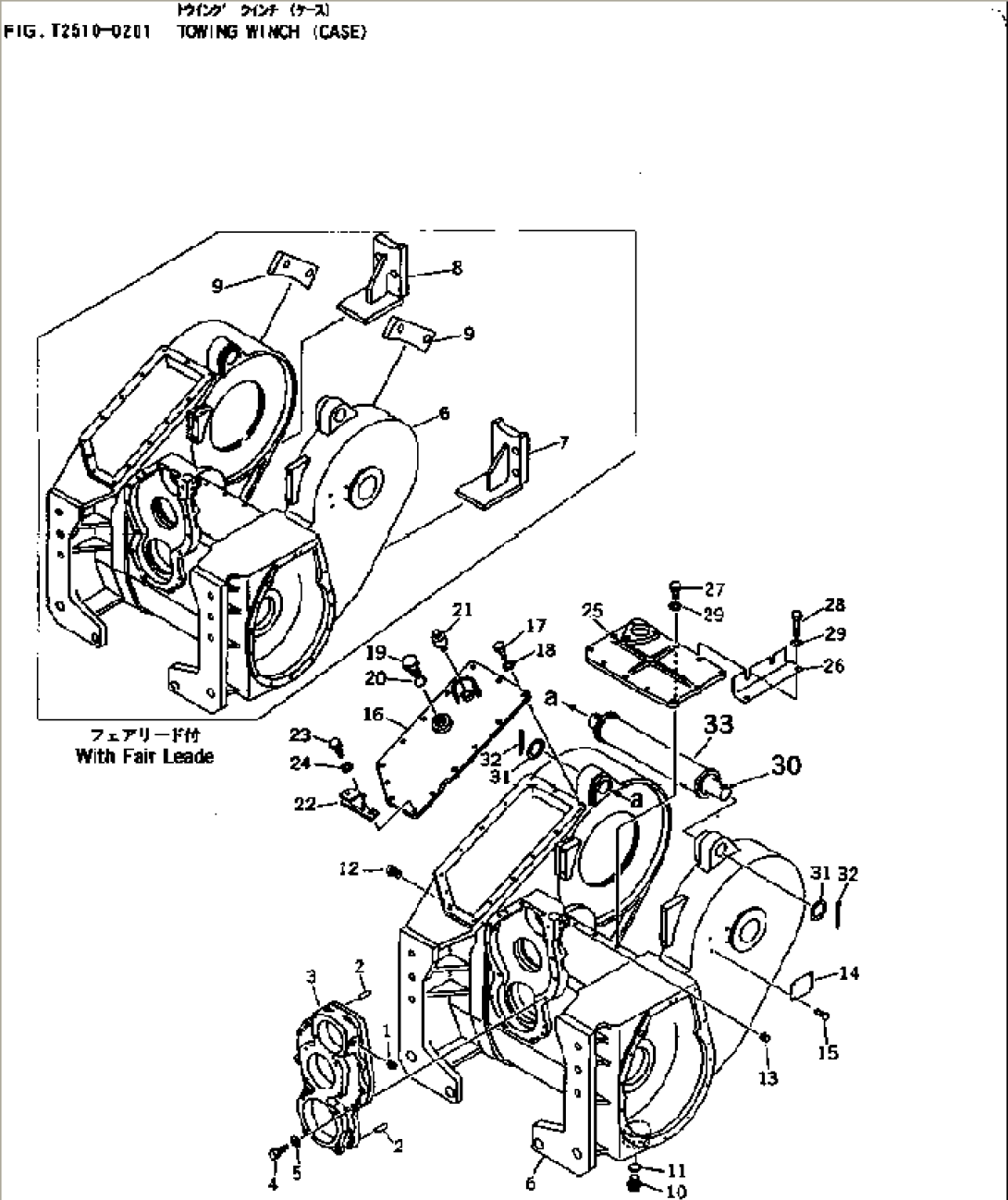 TOWING WINCH (CASE)(#3001-)