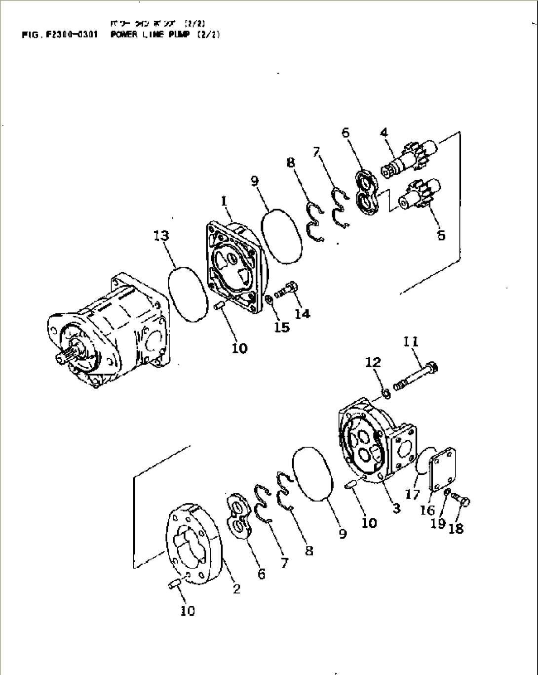 POWER LINE PUMP (2/2)(#3001-)