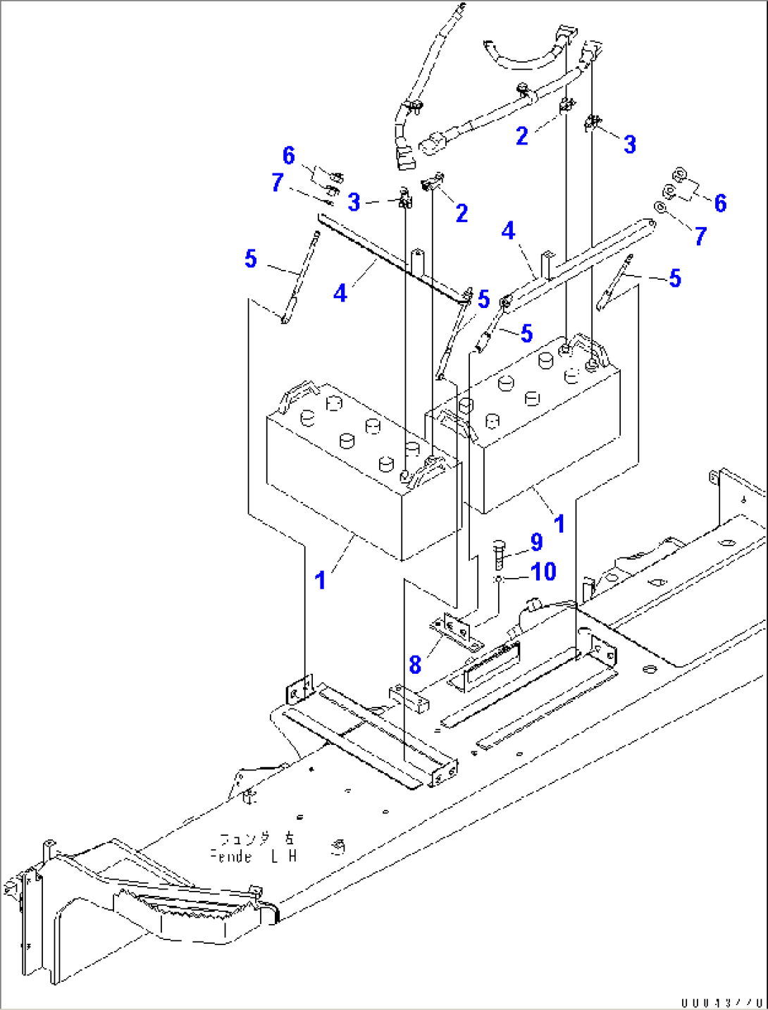 FENDER (BATTERY) (NS200 WET)(#80001-)