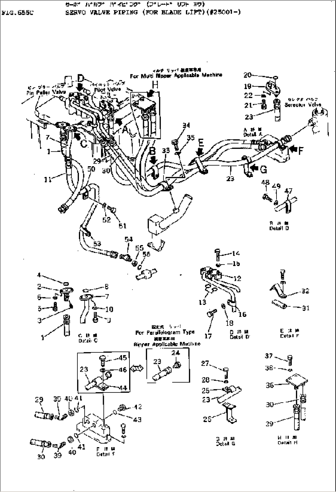 SERVO VALVE PIPING (FOR BLADE LIFT)(#25001-)