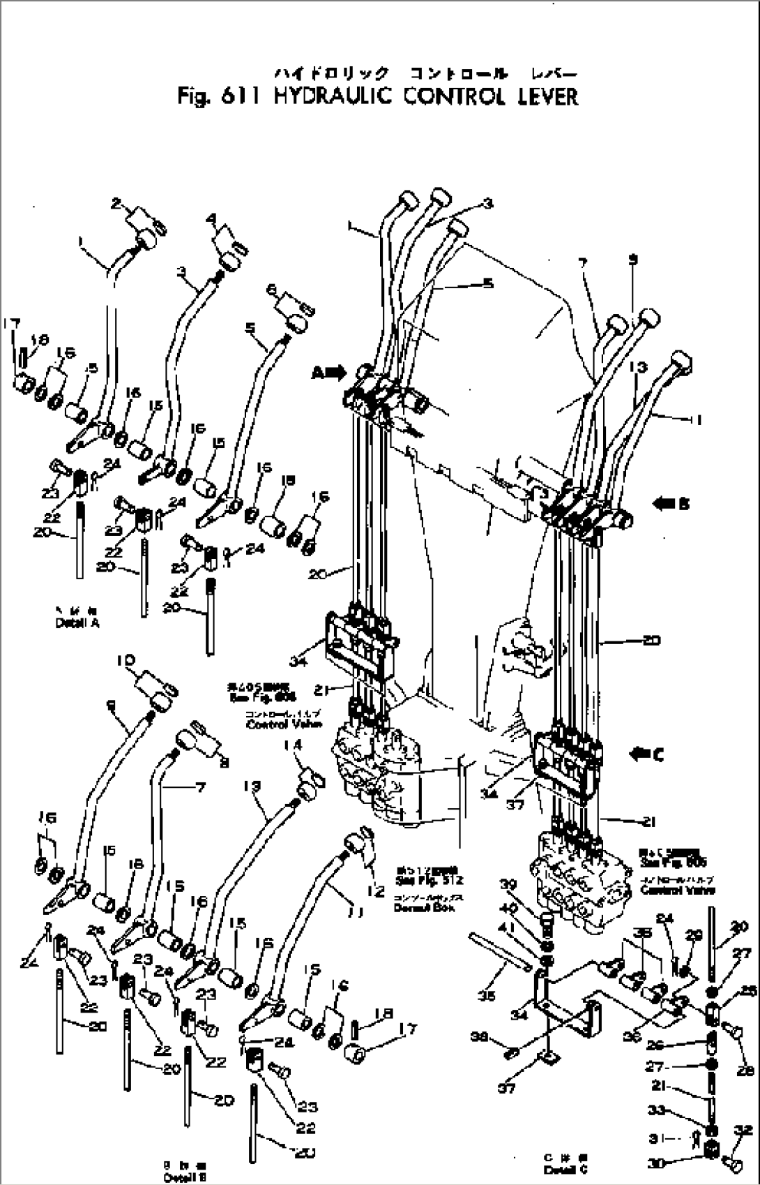 HYDRAULIC CONTROL LEVER