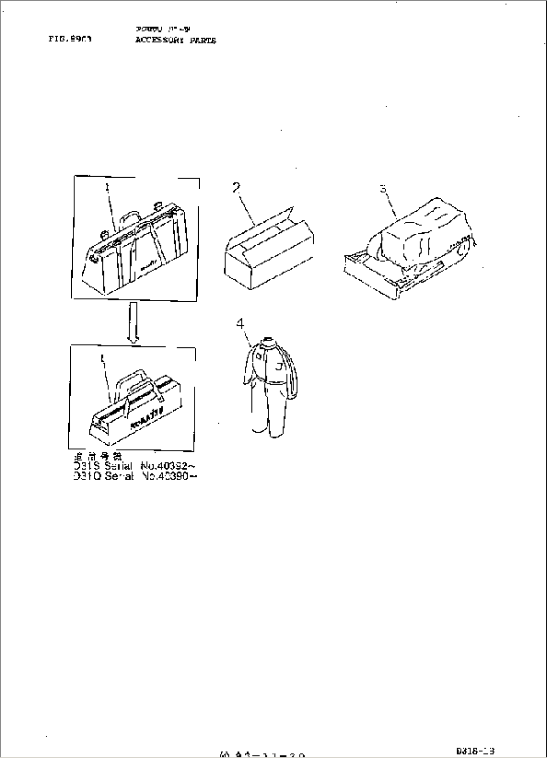 ACCESSORY PARTS