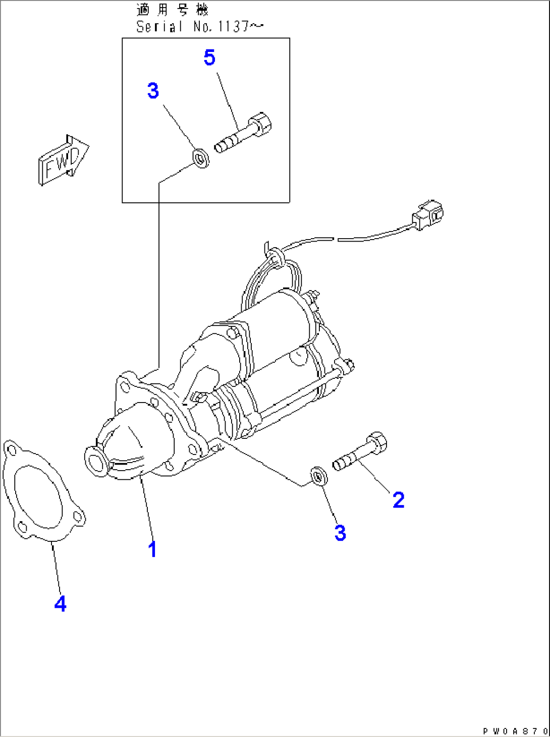 ENGINE STARTER