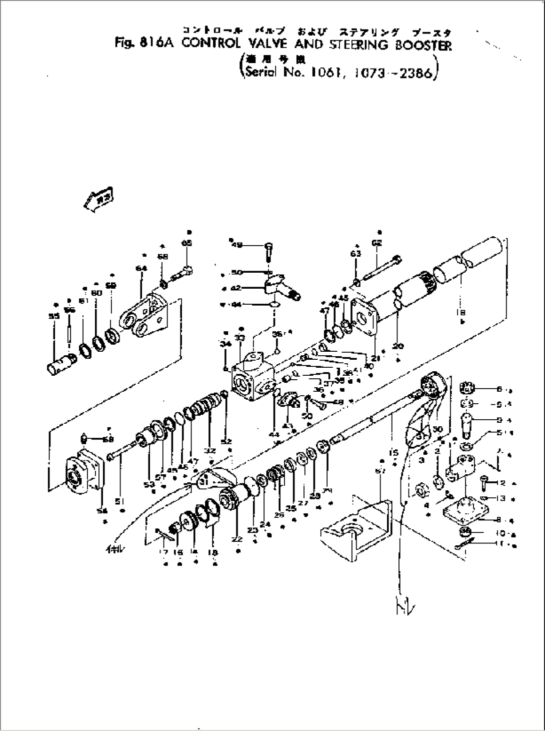 CONTROL VALVE AND STEERING BOOSTER(#1073-)