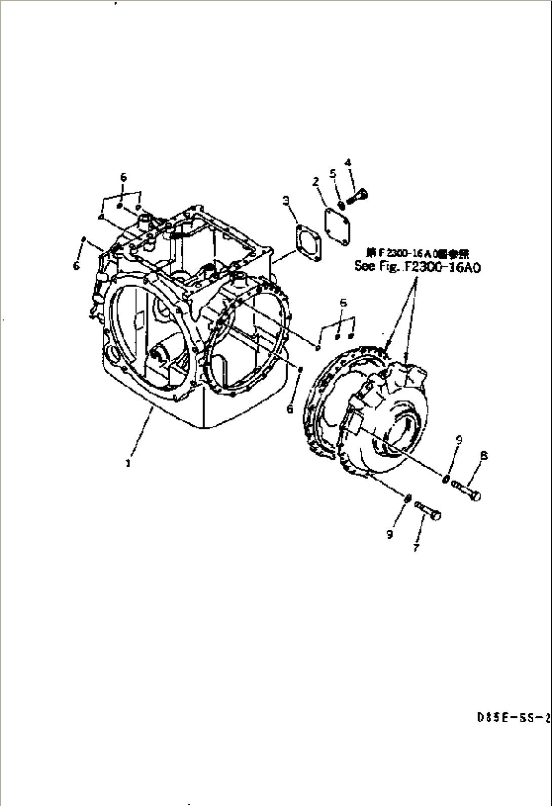 STEERING (CASE)(#3001-)