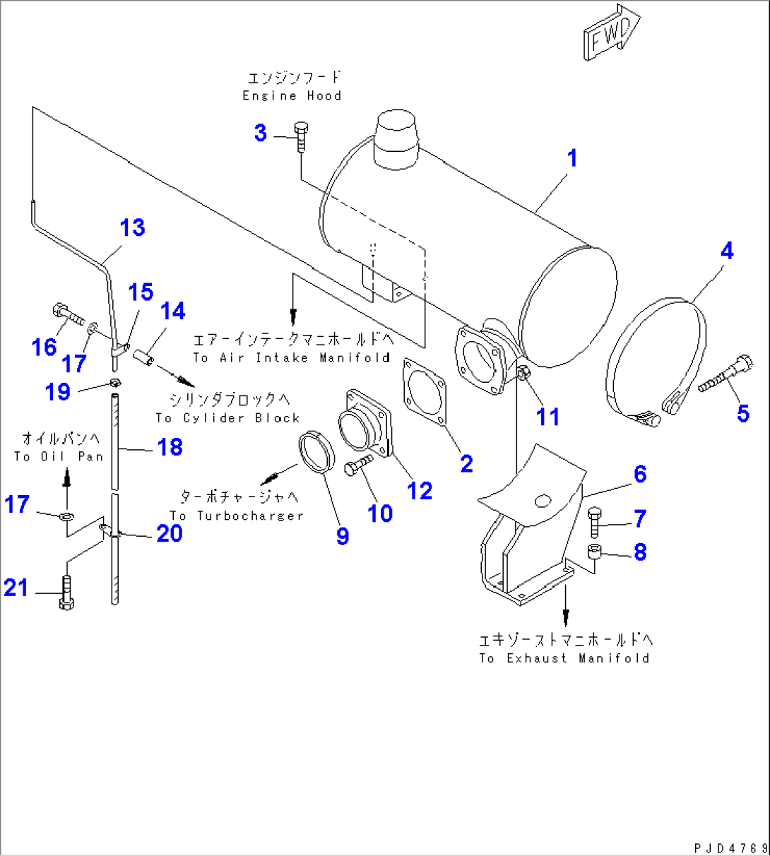 MUFFLER (FOR WATER SEPARATOR)(#82014-)