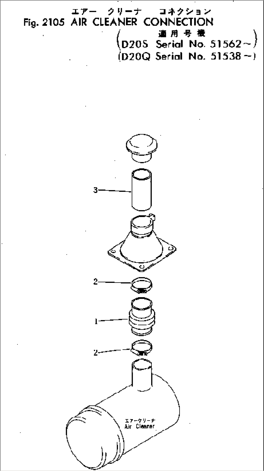 AIR CLEANER CONNECTION(#51538-)