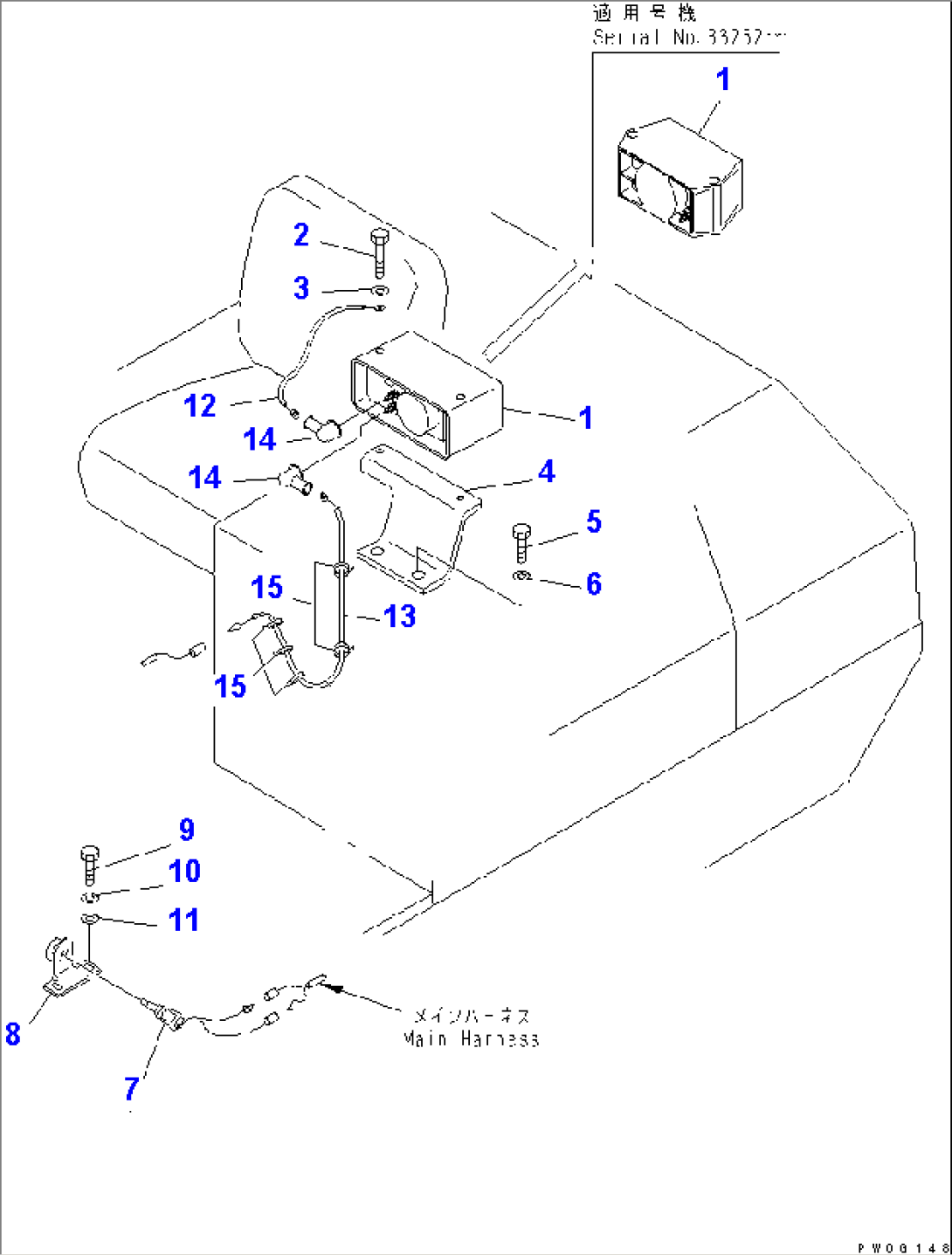 BACK-UP ALARM(#83209-)