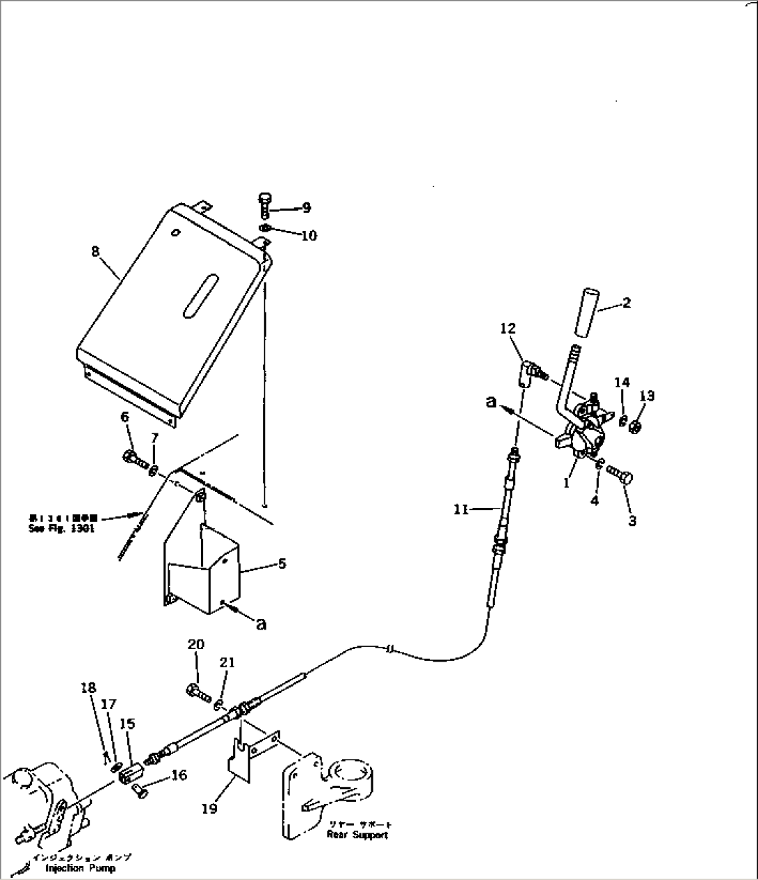 FUEL CONTROL LEVER