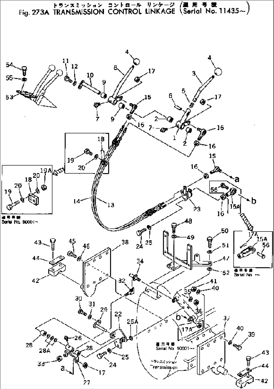 TRANSMISSION CONTROL LINKAGE(#11435-)