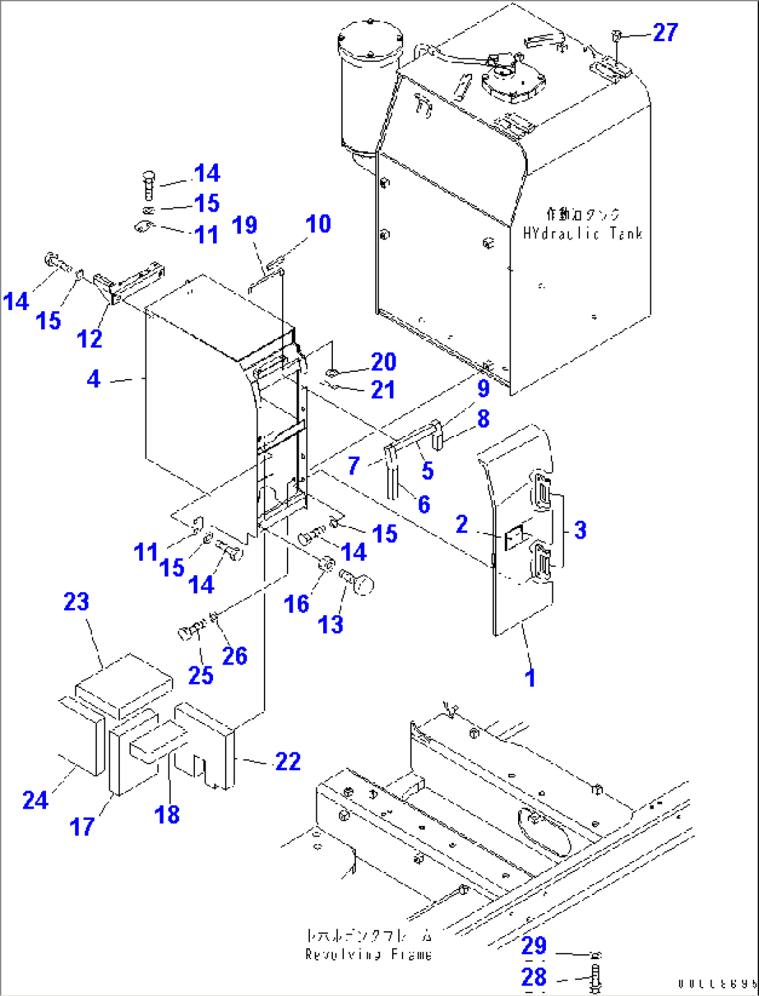 HYDRAULIC TANK (DOOR)