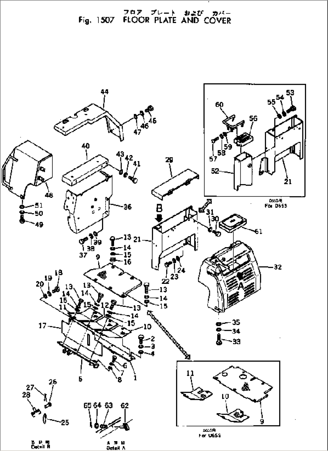 FLOOR PLATE AND COVER