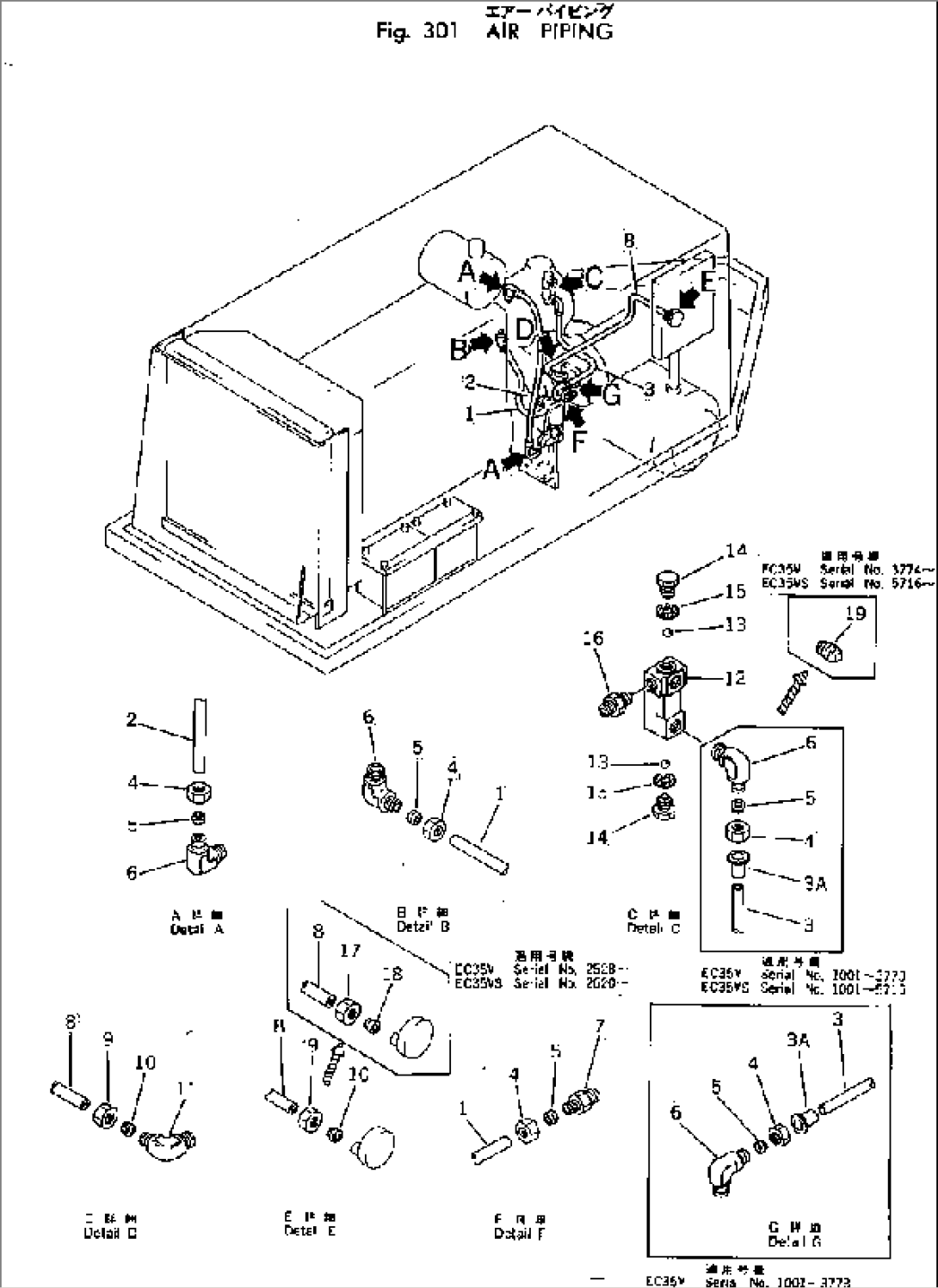 AIR PIPING(#1001-3000)