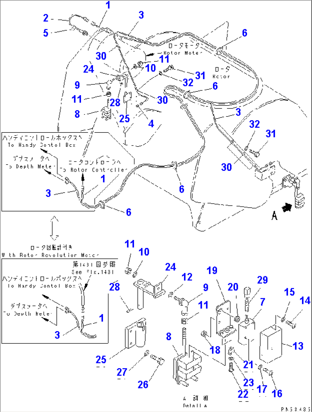 ELECTRICAL SYSTEM (ROTOR LINE) (2/2)