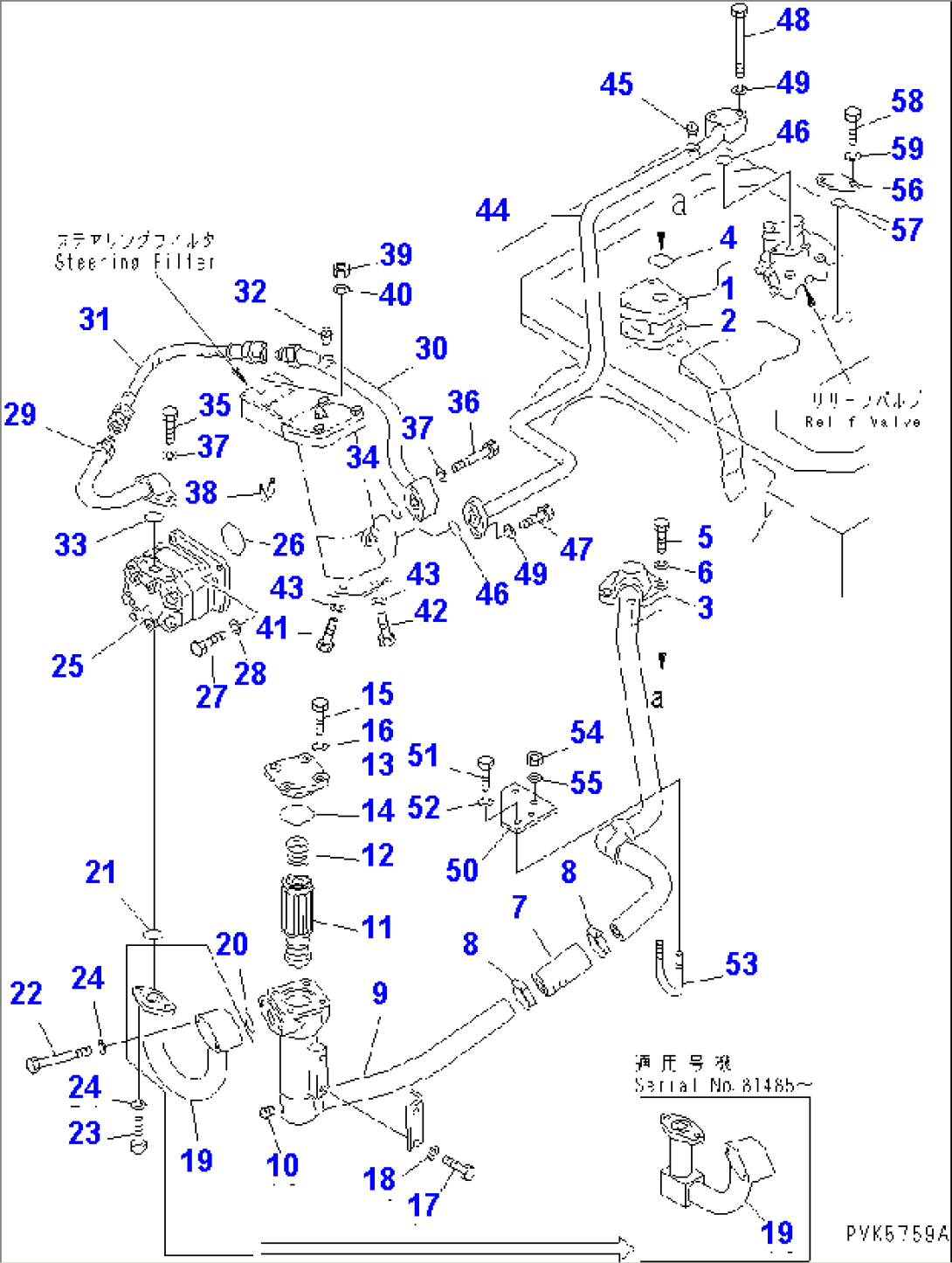 STEERING PIPING (REGULATION OF EC INCLUSION)(#80949-)