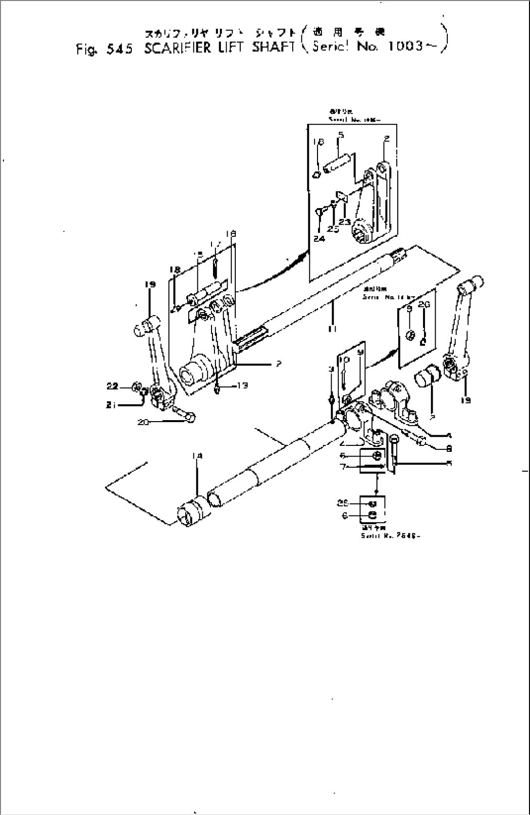 SCARIFIER LIFT CYLINDER(#1916-)