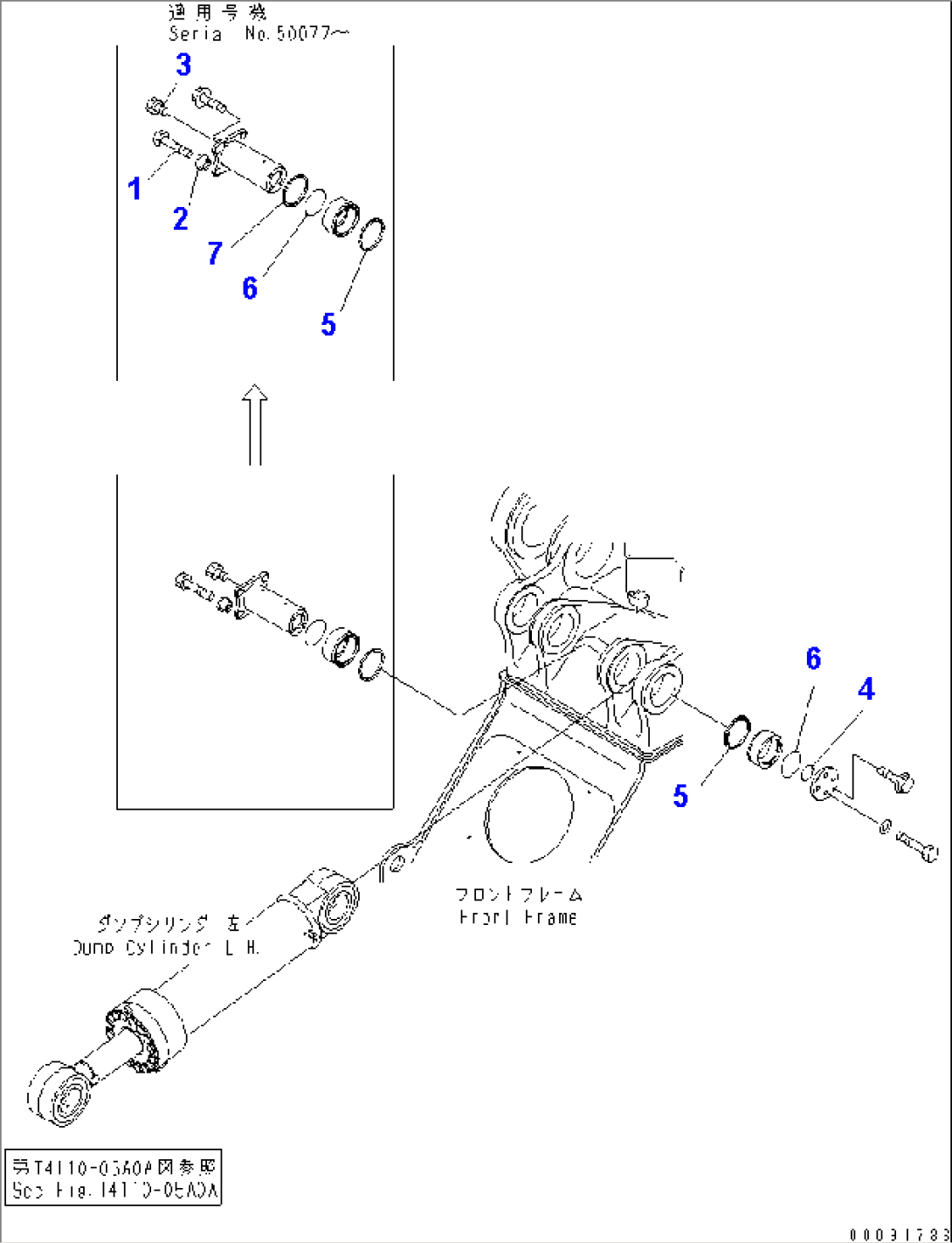 FRONT FRAME (DUMP CYLINDER - FRONT FRAME MOUNTING PARTS)(#50079-)