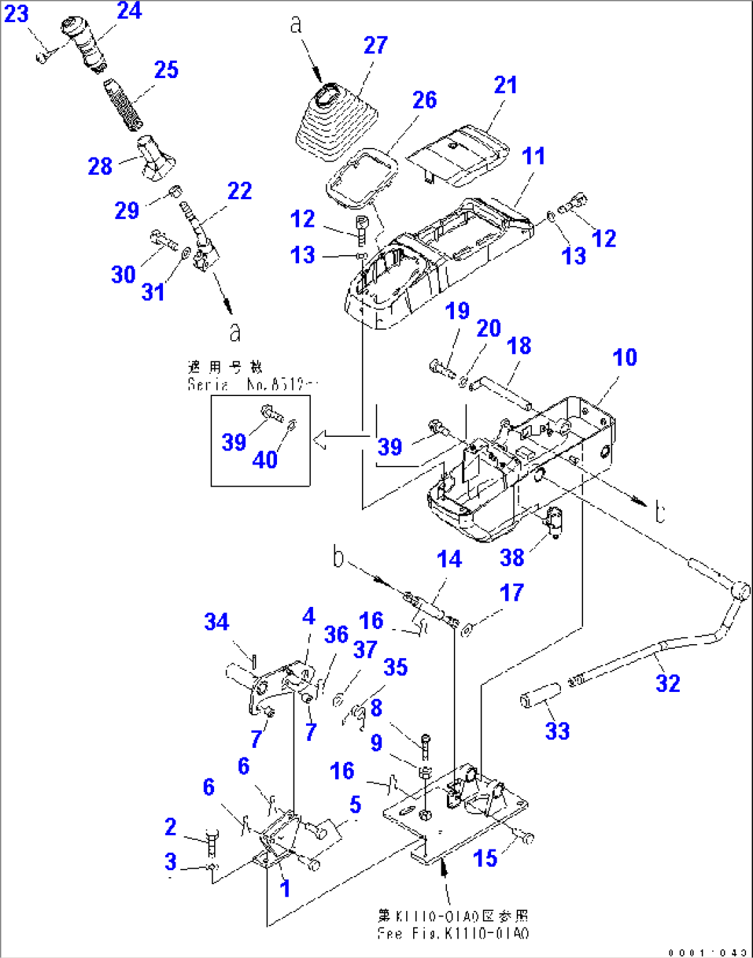 FLOOR FRAME (CONSOLE L.H.) (CANOPY)