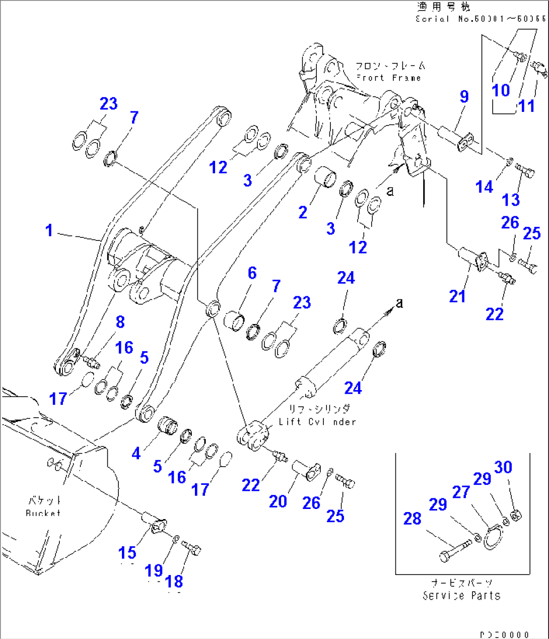 LIFT ARM (WITH FRONT ATTACHMENT) (WITH 4-SPOOL CONTROL VALVE)(#50001-)