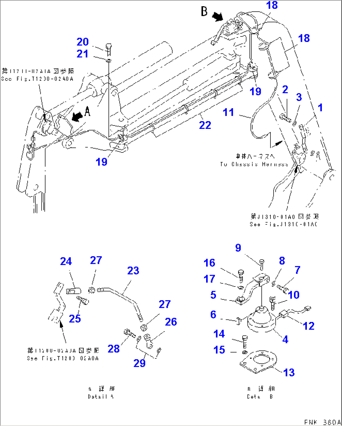 BOOM (SAFETY EQUIPMENT) (TELESCOPIC ARM)(#12762-)
