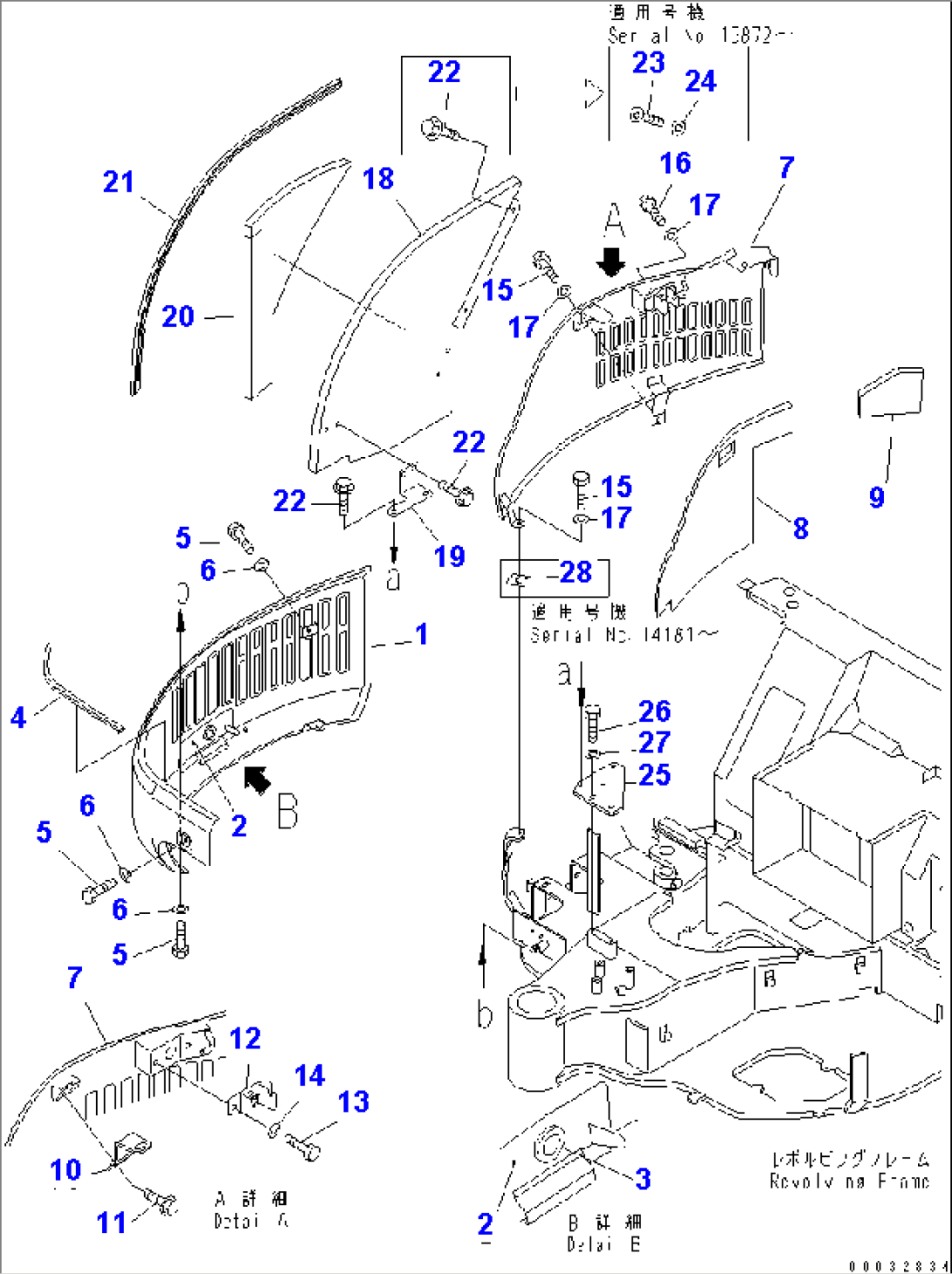 SIDE COVER (R.H.) (FOR CANOPY)(#14091-)