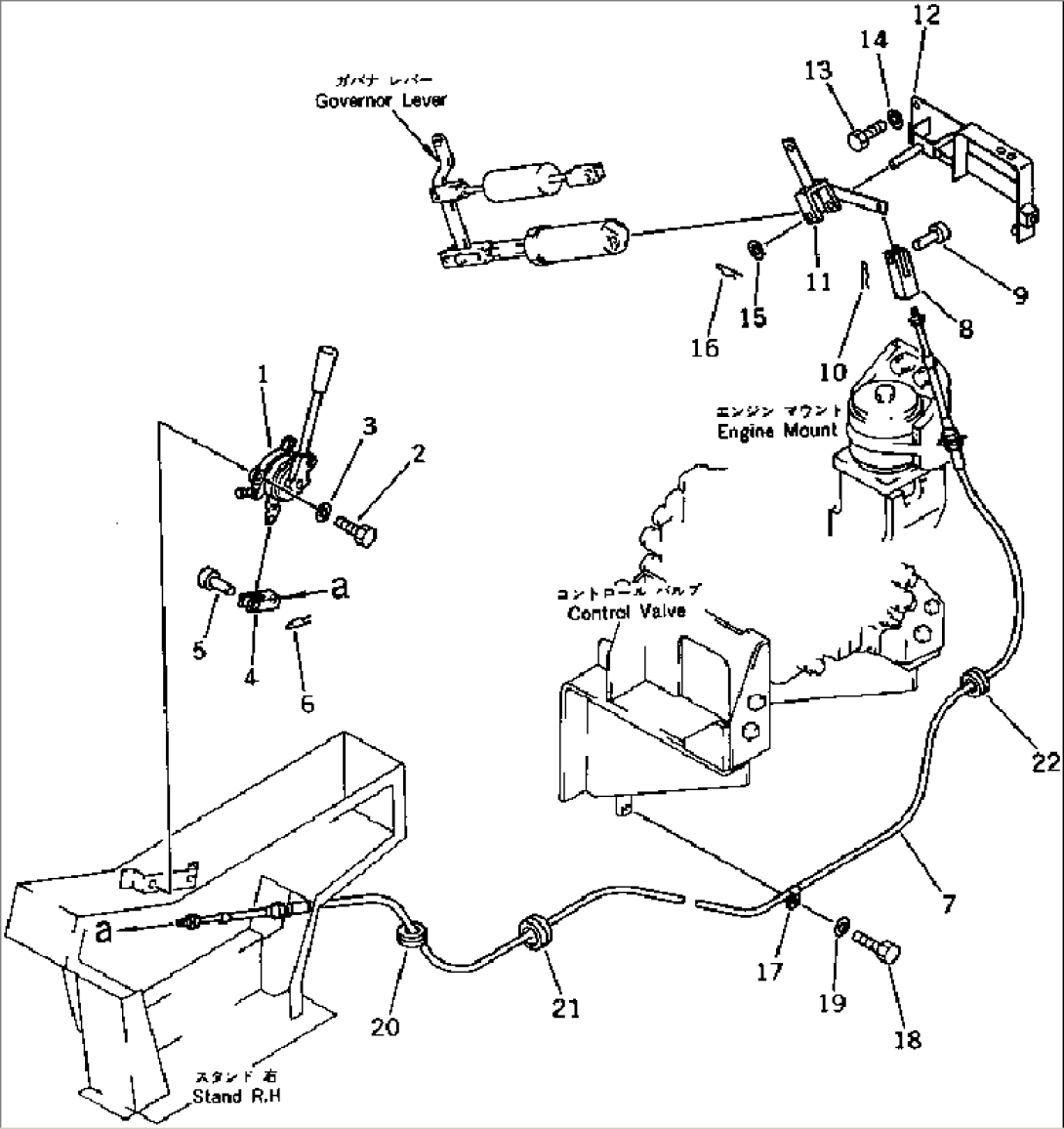 FUEL CONTROL LEVER (FOR LONG LEVER CONTROL)
