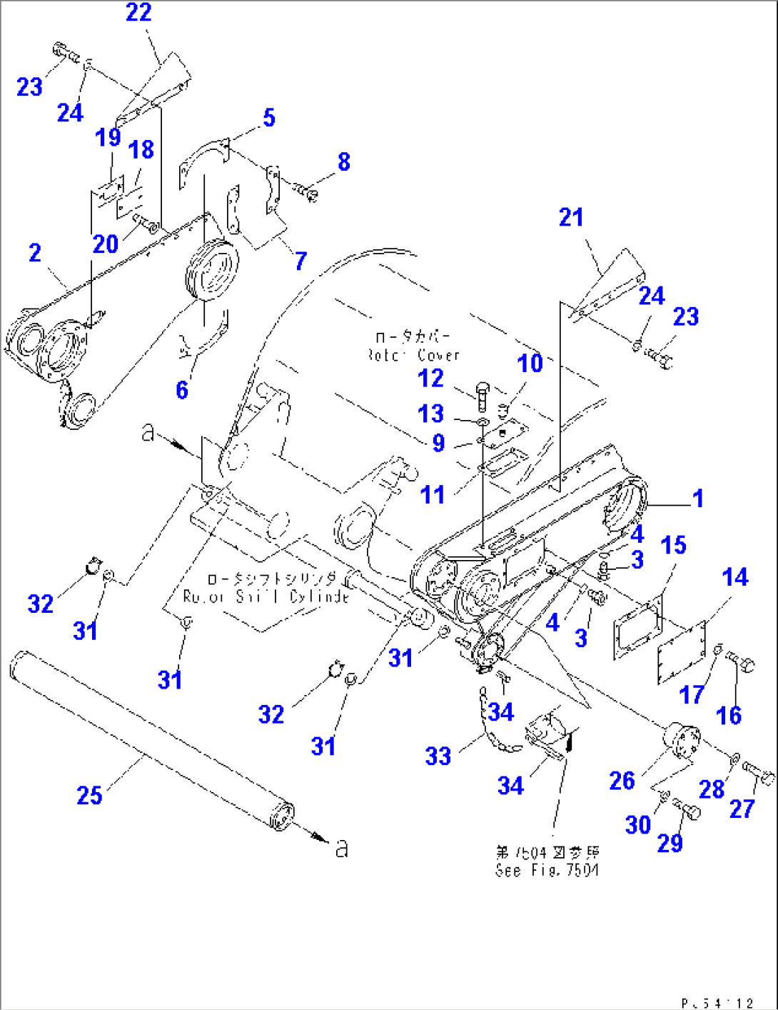 ROTOR (3/6) (TBG SPEC.)(#11062-11062)