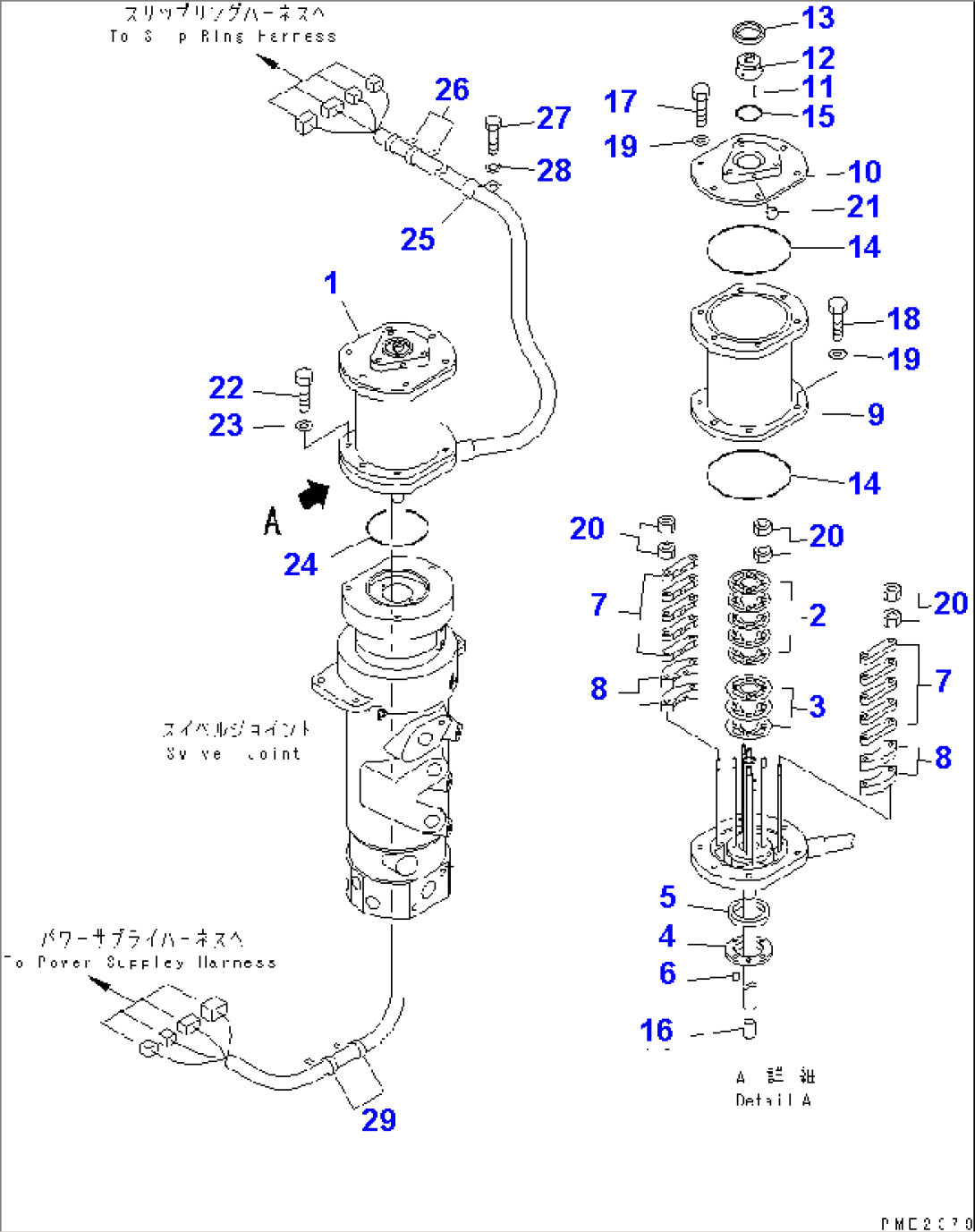 SWIVEL JOINT (SWIVEL JOINT SLIPRING)(#15001-15101)