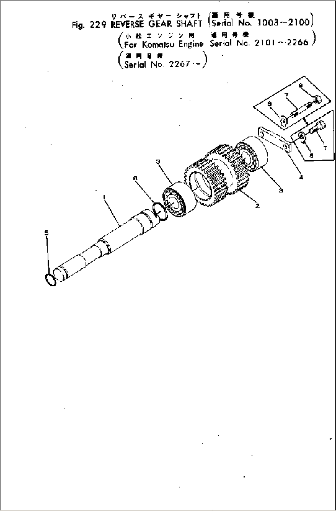 SLIDING MESH TRANSMISSION REVERSE GEAR SHAFT