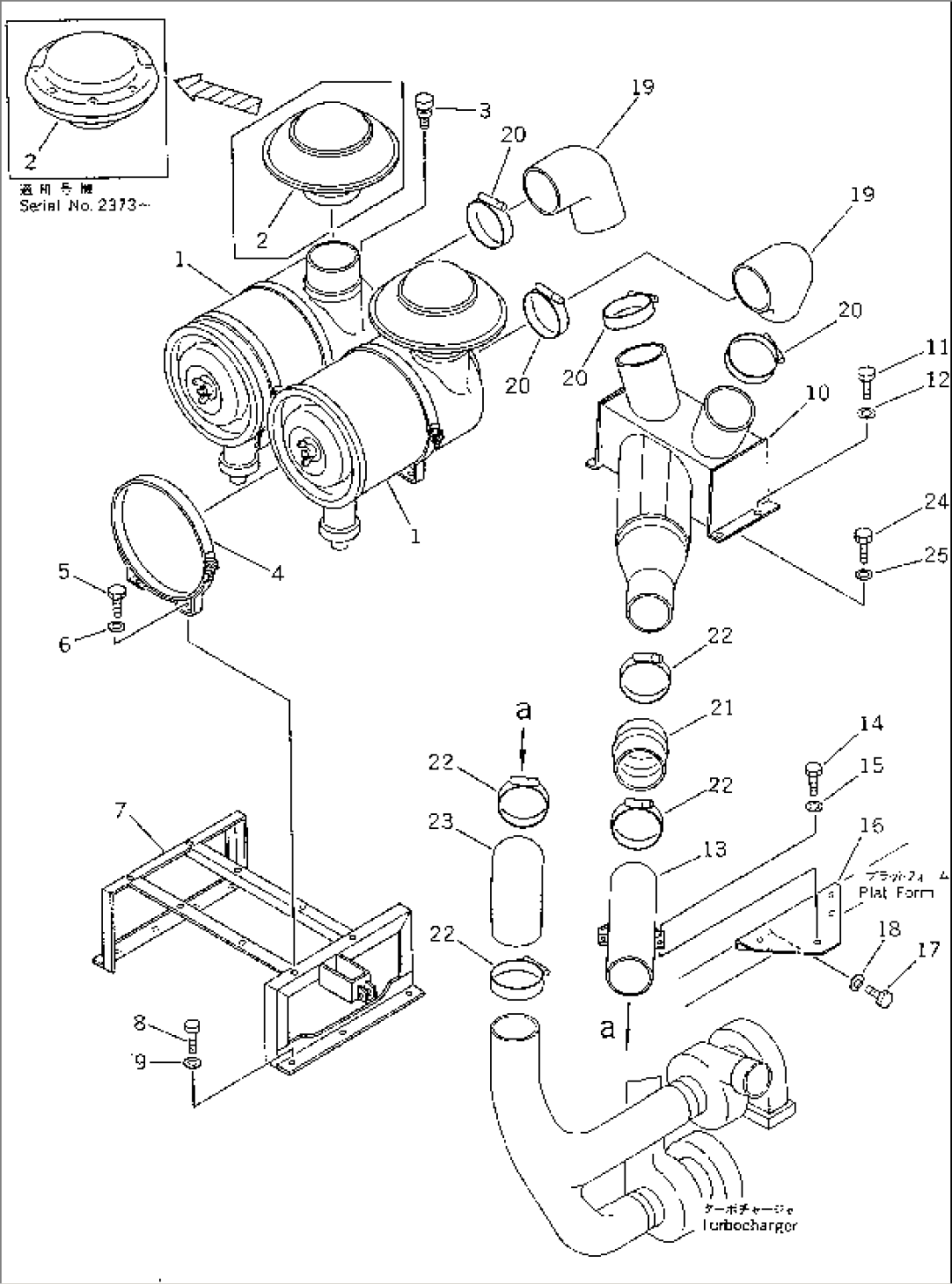 AIR INTAKE PIPING (FOR TWIN TURBOCHARGER)