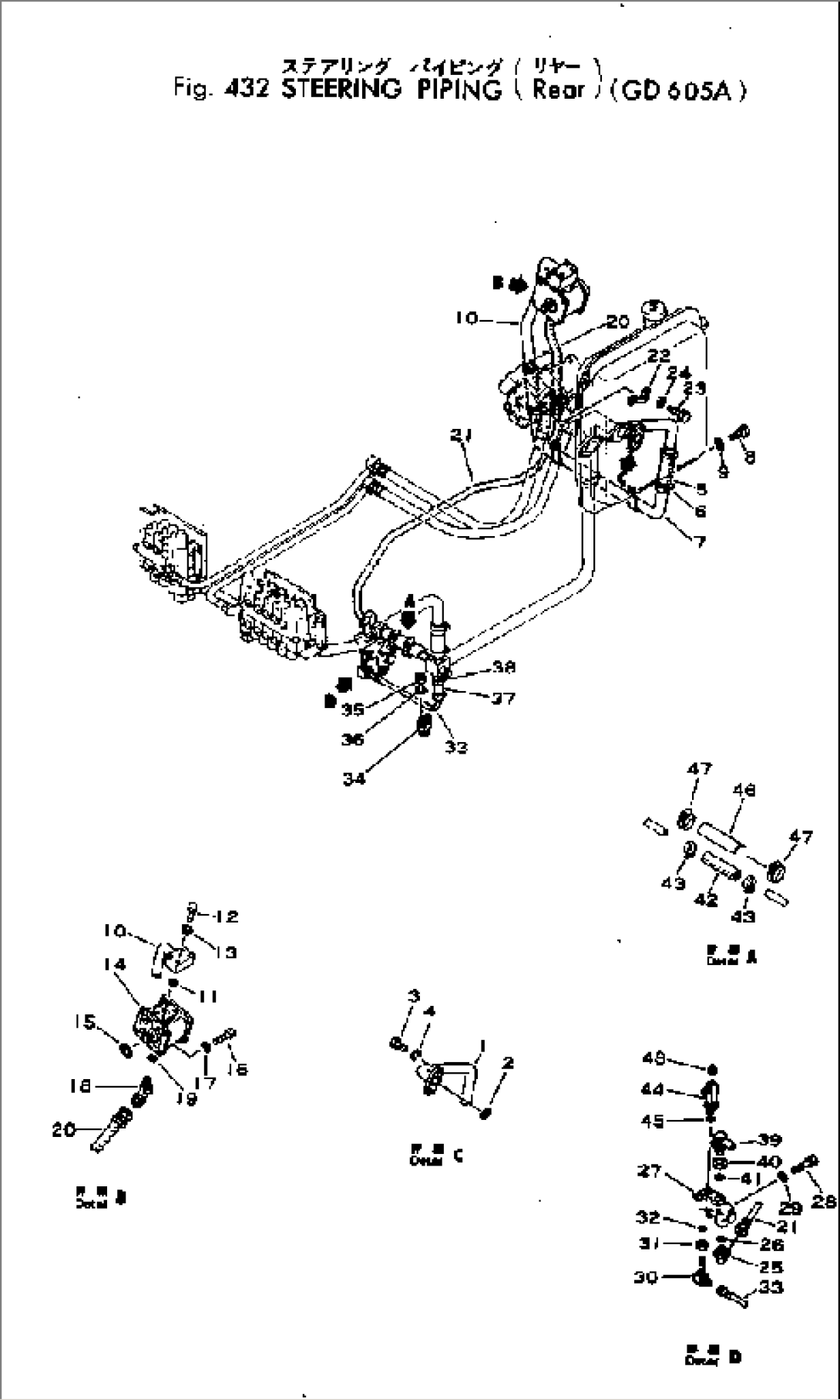 STEERING PIPING (REAR)