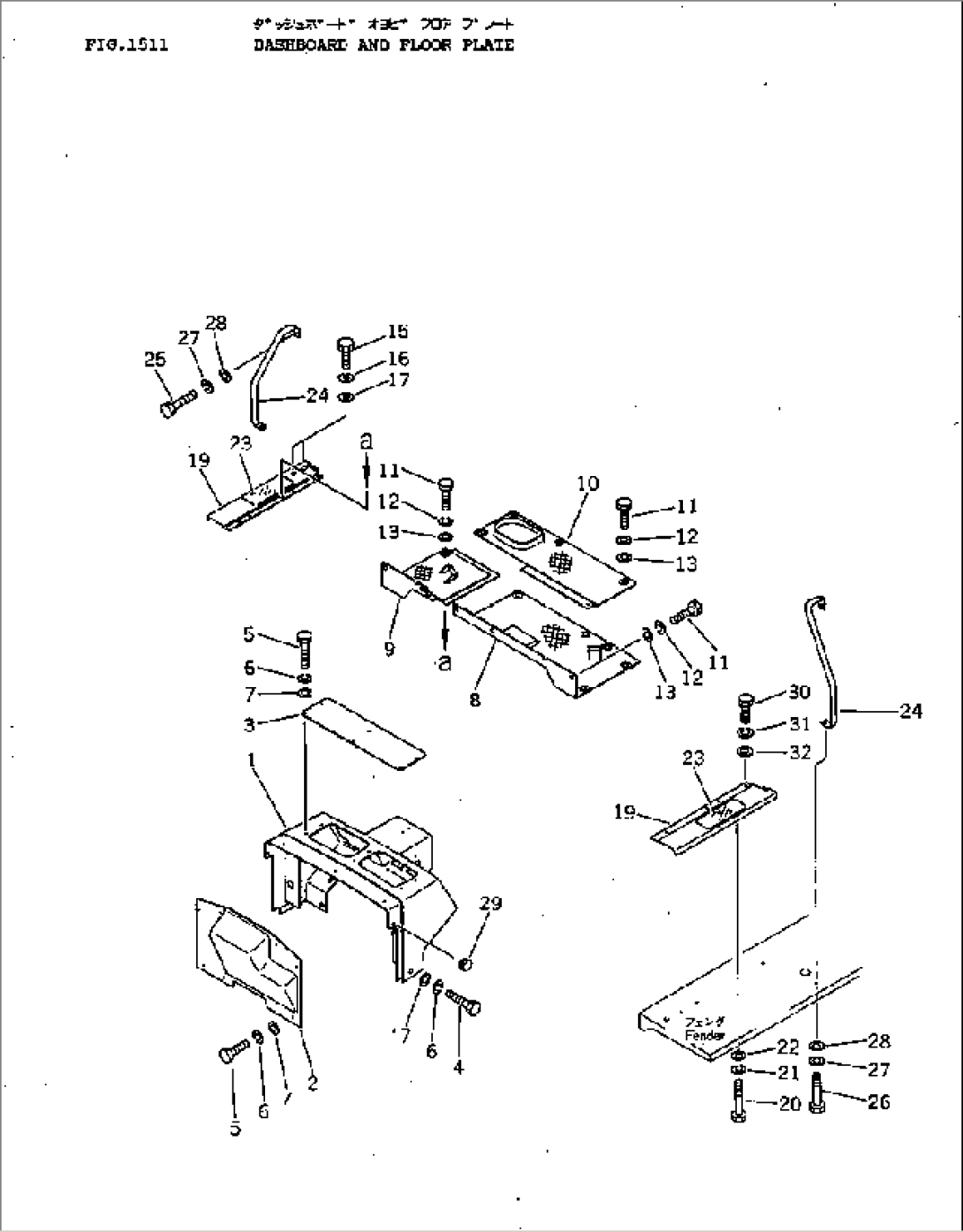DASHBOARD AND FLOOR PLATE