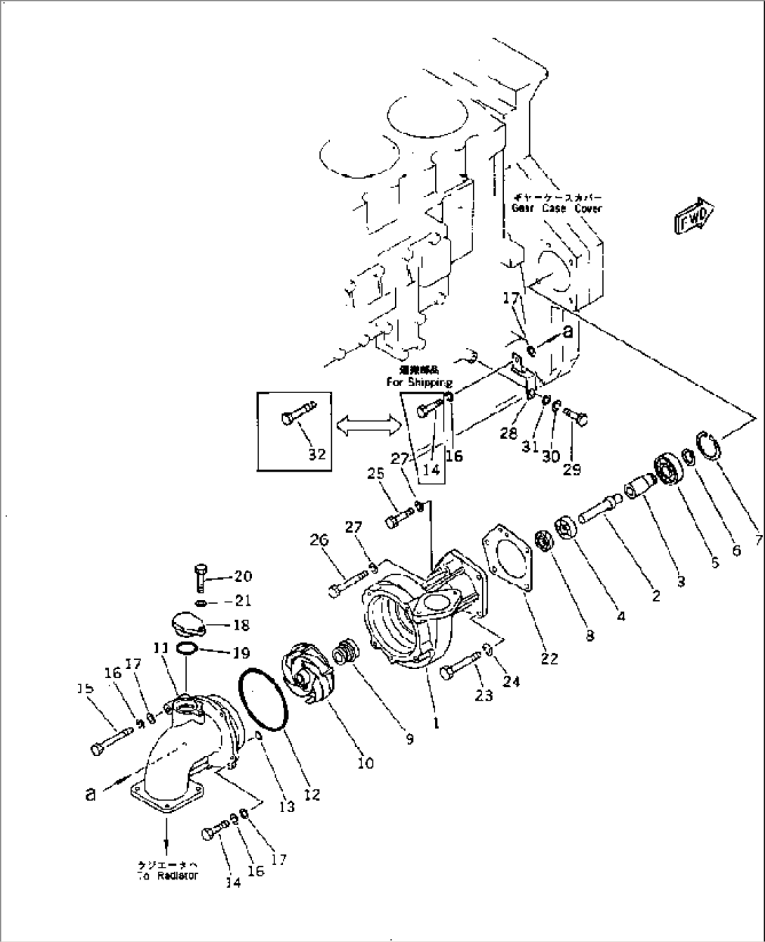 WATER PUMP AND MOUNTING(#10277-)