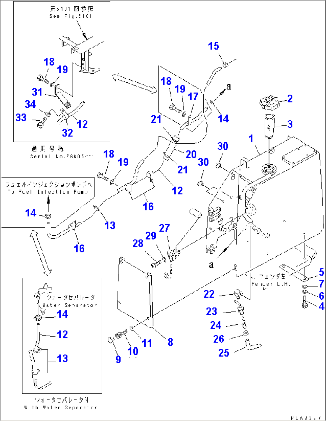 FUEL TANK AND PIPING