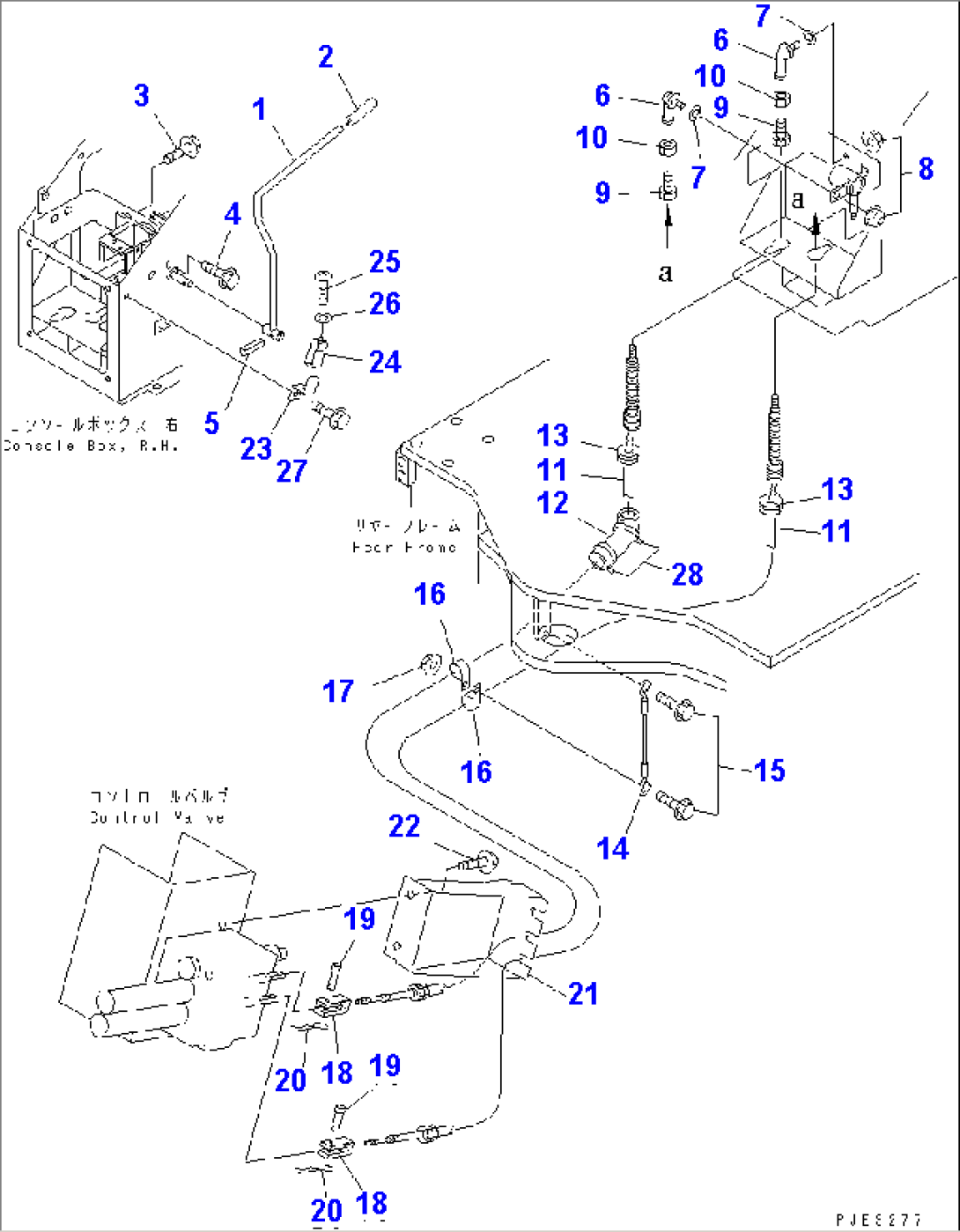 LOADER CONTROL (CONTROL LINKAGE) (WITH 2-SPOOL OR 3-SPOOL CONTROLVALVE)