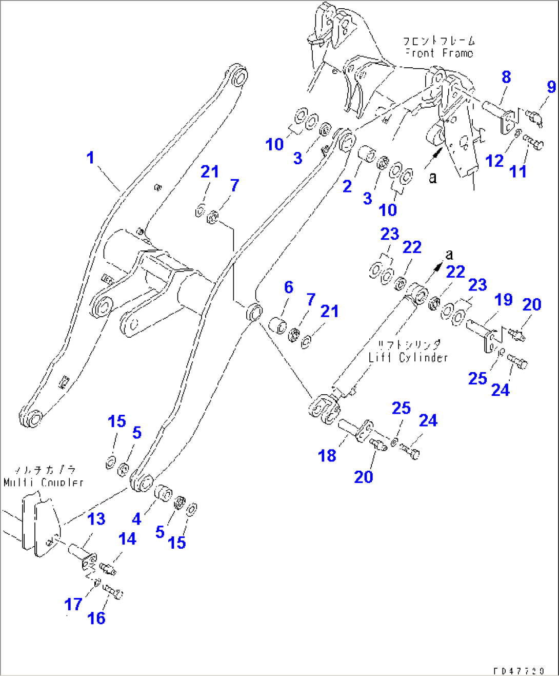 LIFT ARM (WITH MULTI COUPLER)(#60001-)