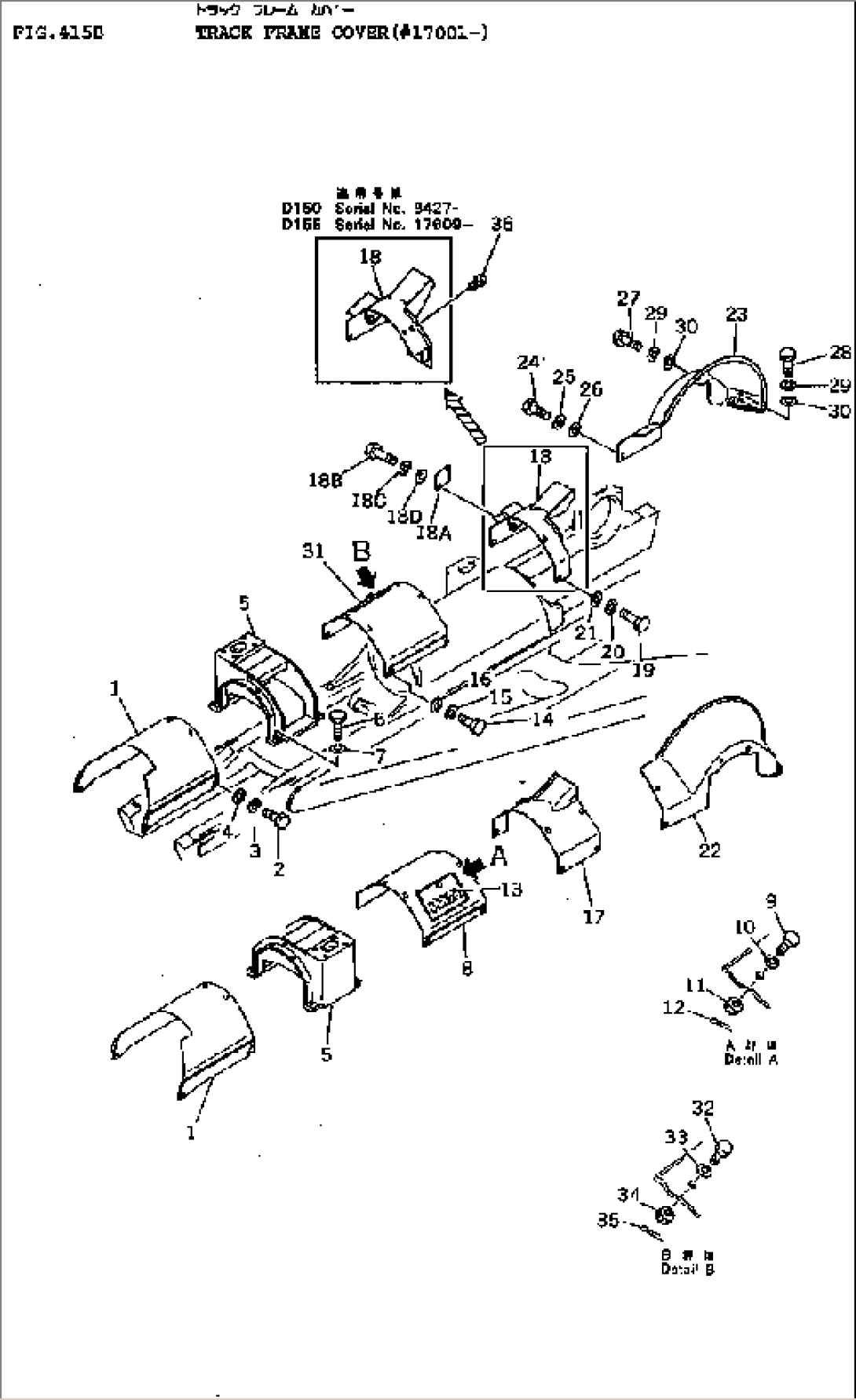 TRACK FRAME COVER(#17001-)