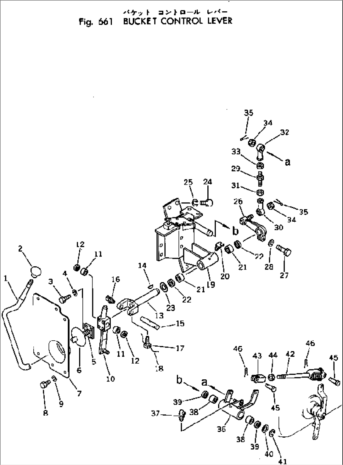 BUCKET CONTROL LEVER