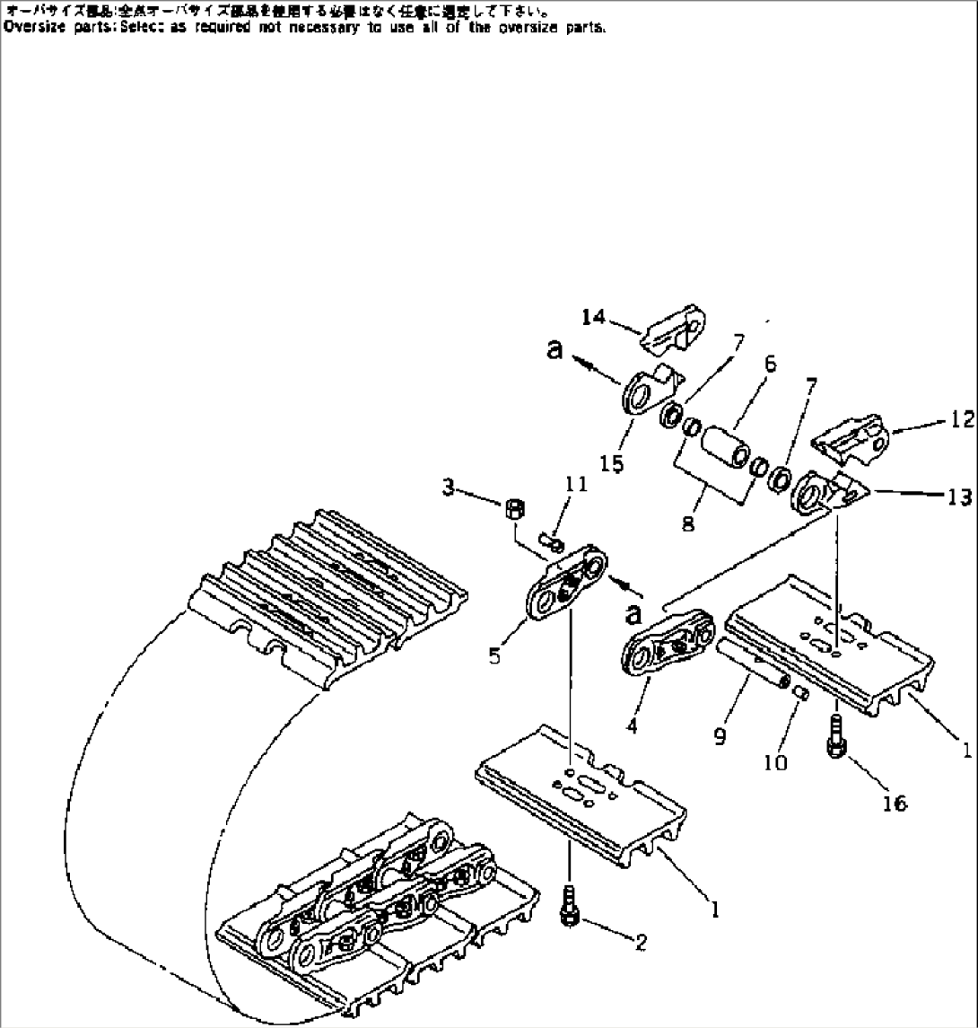 TRACK SHOE (LUBRICATE TYPE) (TRIPLE GROUSER) (MASTER LINK 4 PLACE TYPE) (D85A)(#36534-37360)