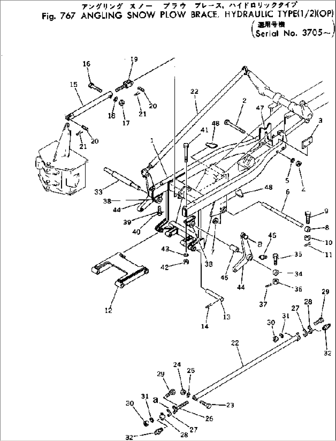 ANGLING SNOW PLOW BRACE (1/2) (OP) (HYDRAULIC TYPE)(#3705-)