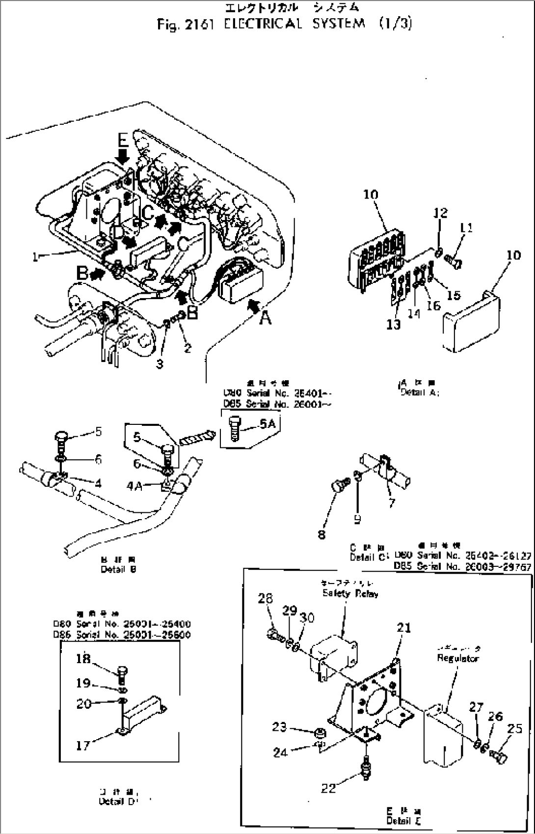 ELECTRICAL SYSTEM (1/3)