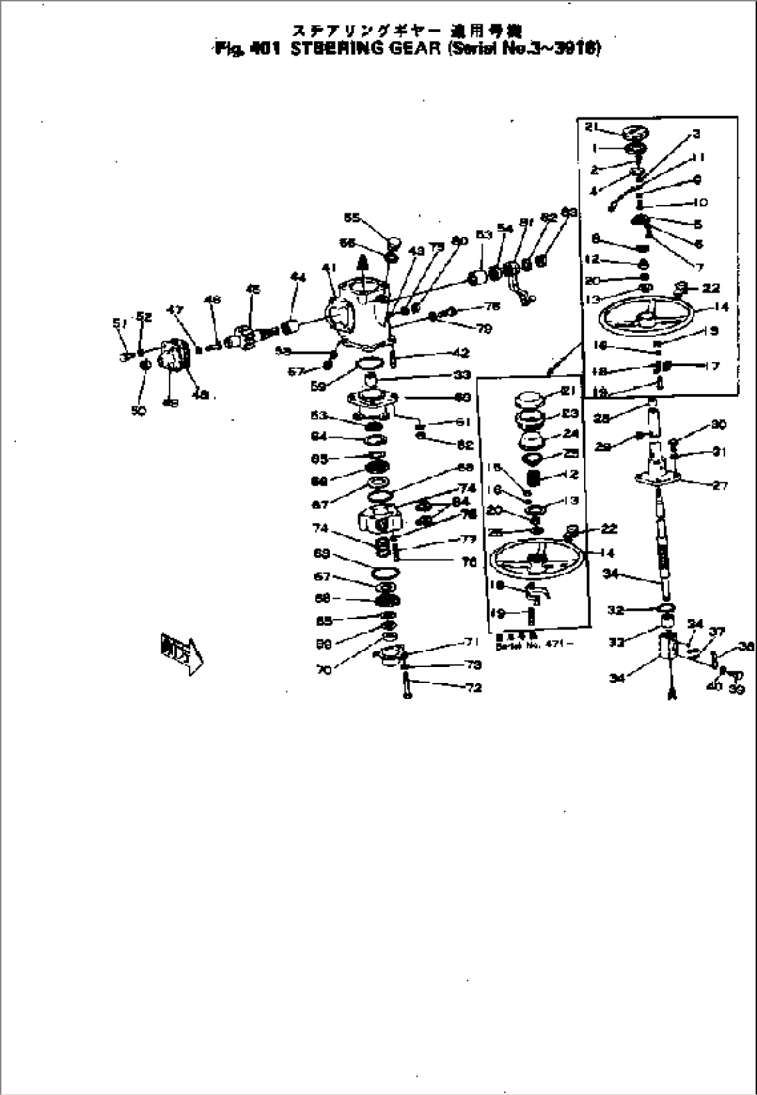 STEERING GEAR