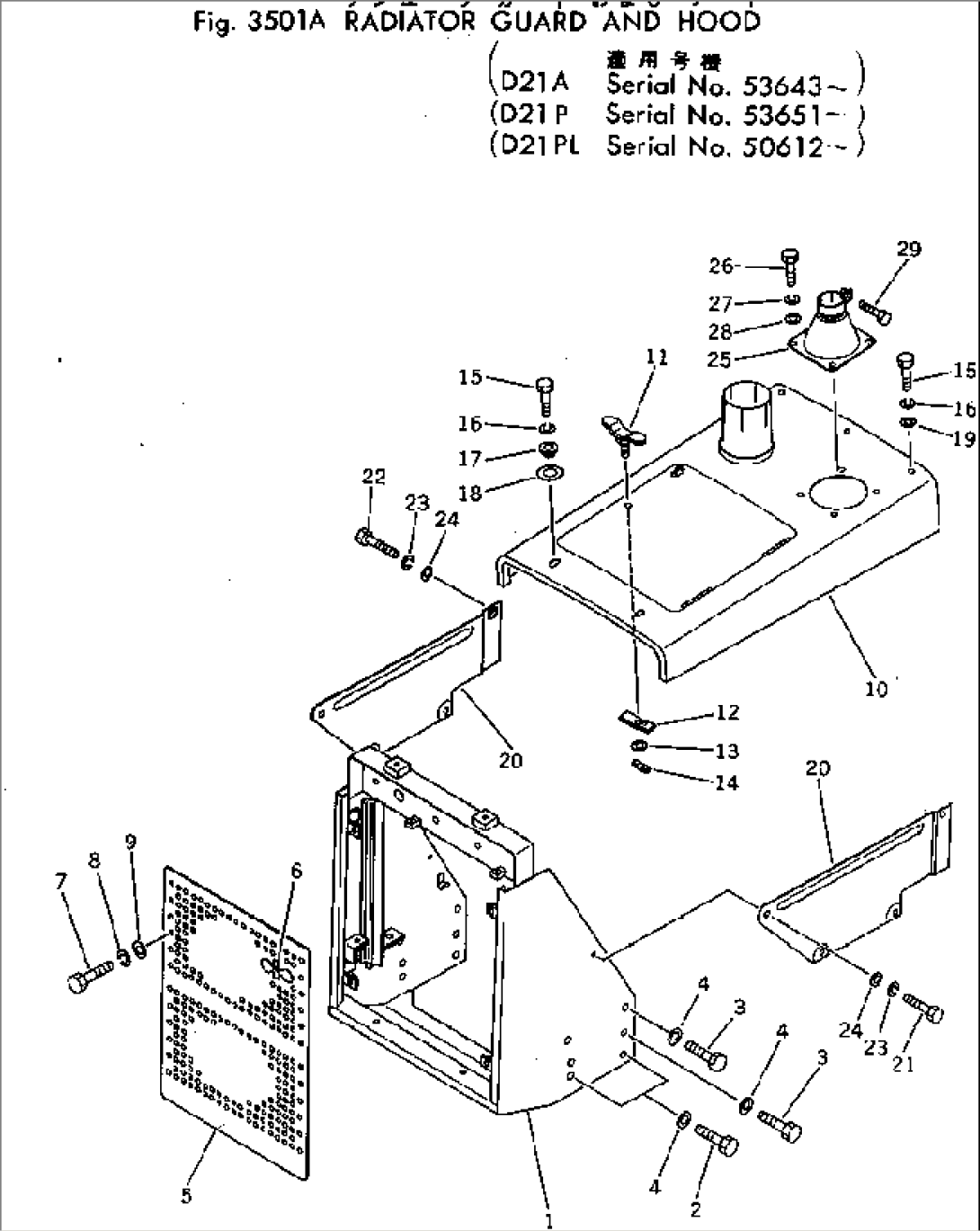 RADIATOR GUARD AND HOOD(#50612-)
