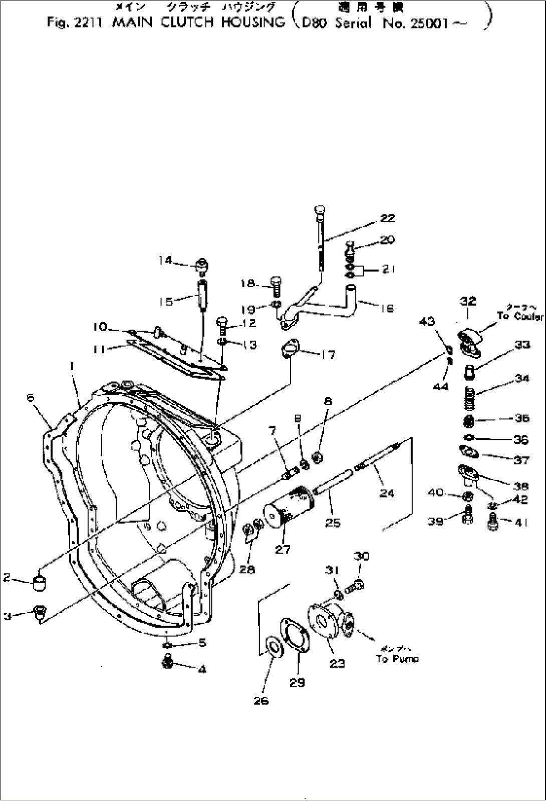 MAIN CLUTCH HOUSING