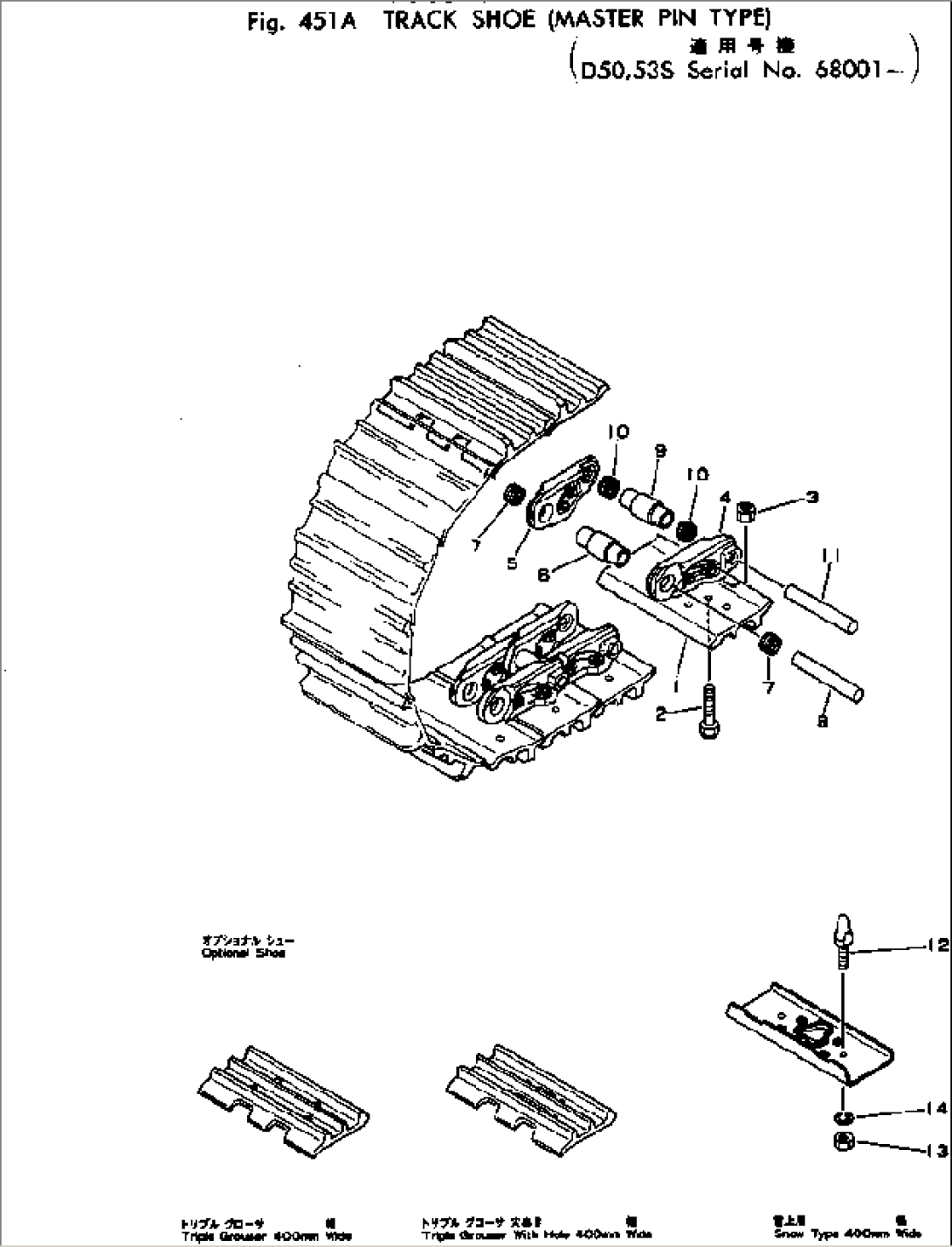 TRACK SHOE (MASTER PIN TYPE)(#68001-)