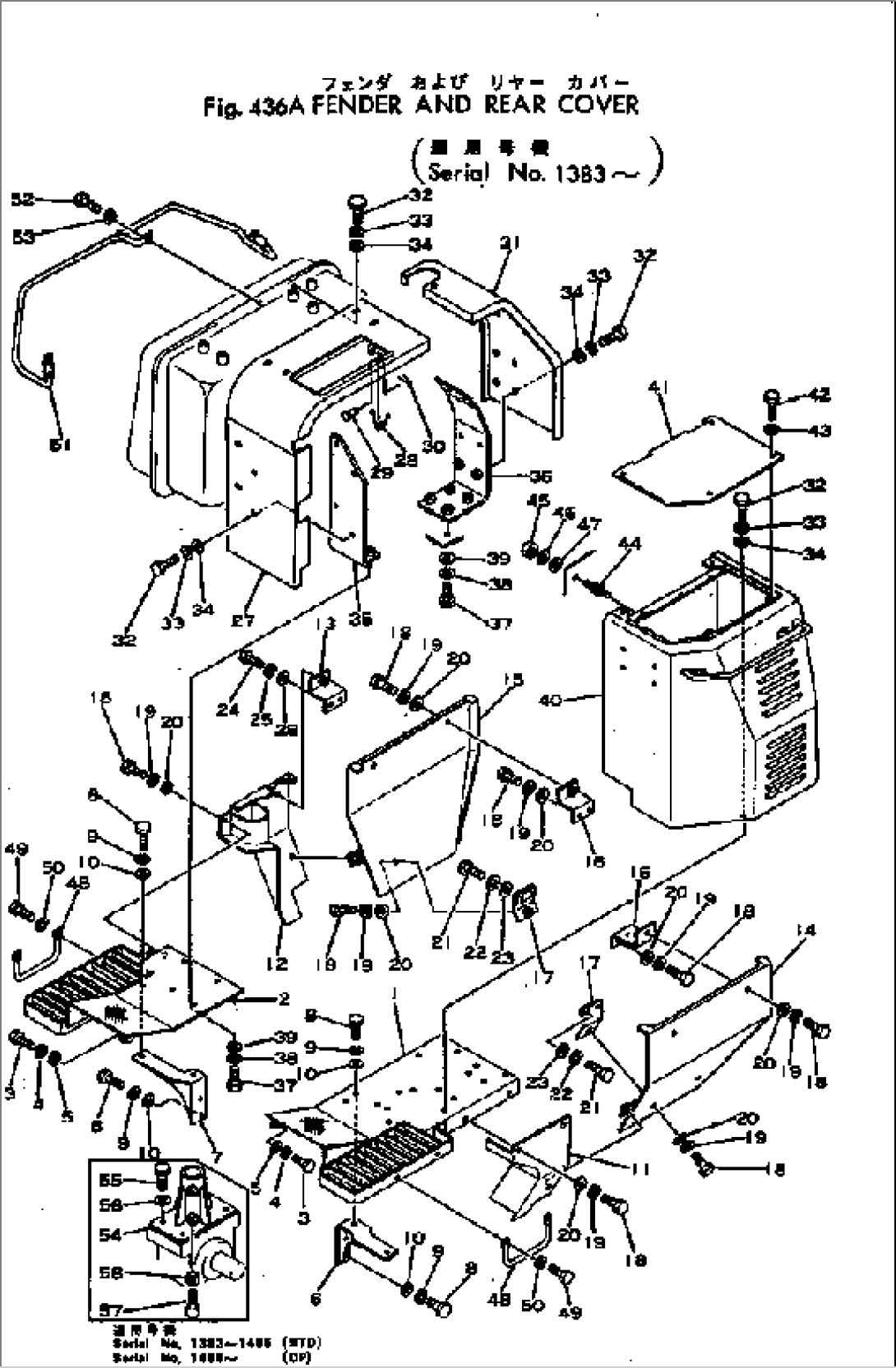 FENDER AND REAR COVER(#1383-)