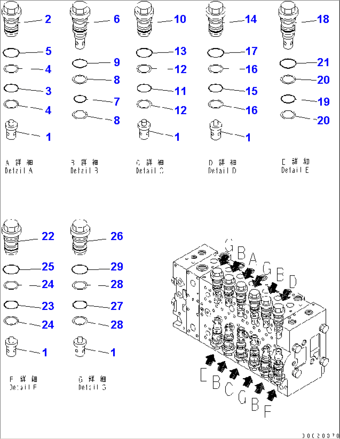 MAIN VALVE (1-ACTUATOR) (5/20)