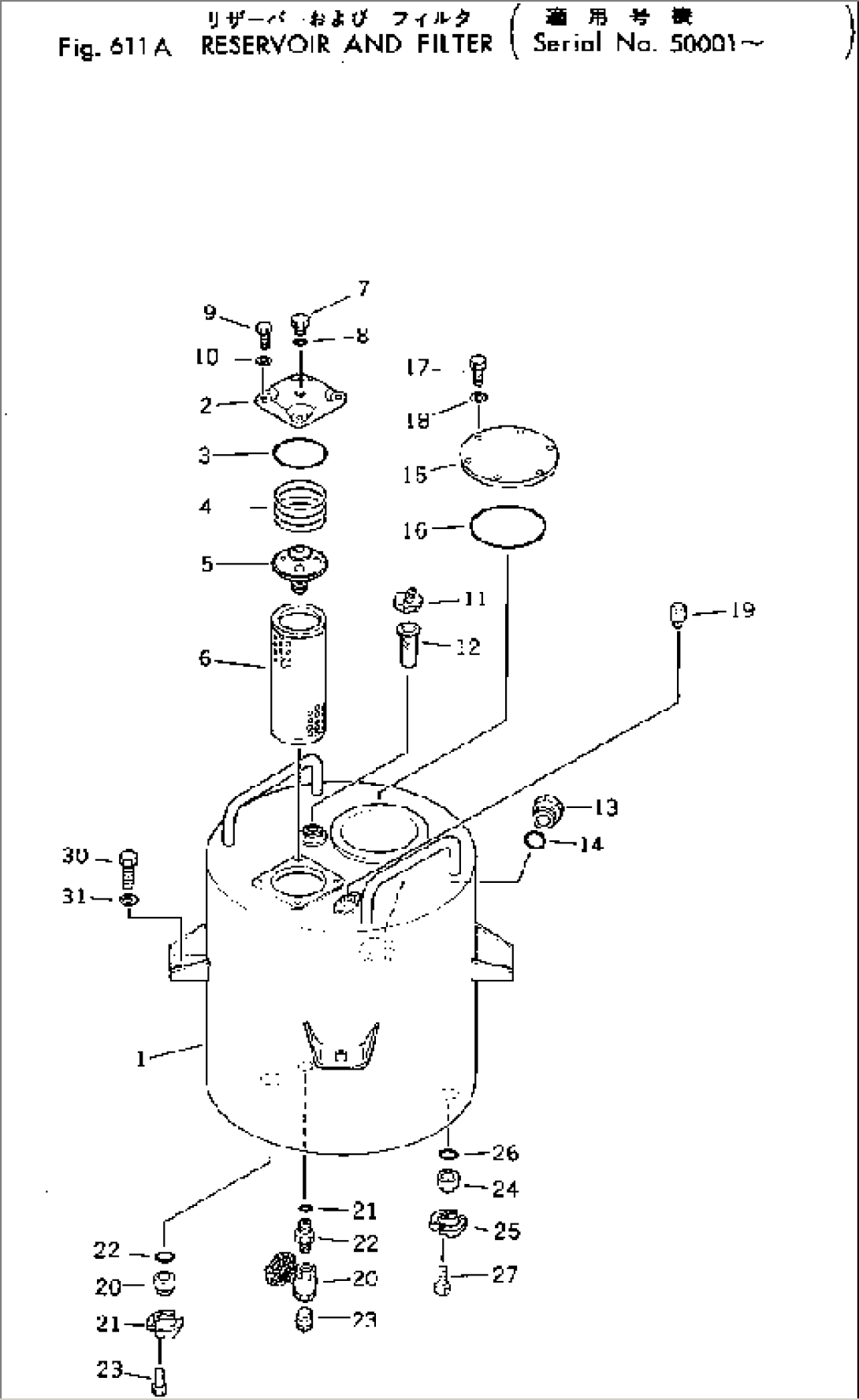 RESERVOIR AND FILTER