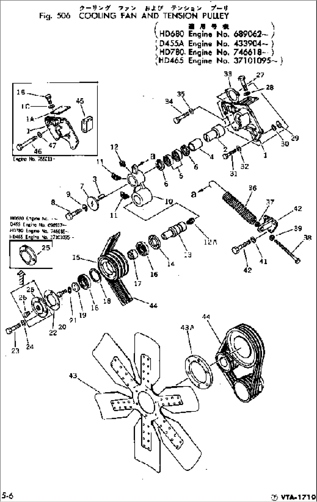 COOLING FAN AND TENSION PULLEY(#689062-)