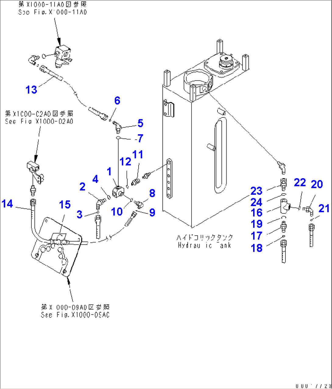 ARM CRANE (DRAIN LINE)